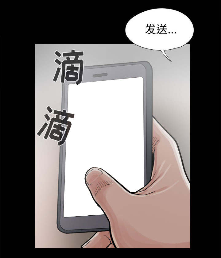 荒岛奇遇合集漫画,第27章：聪明的角色3图