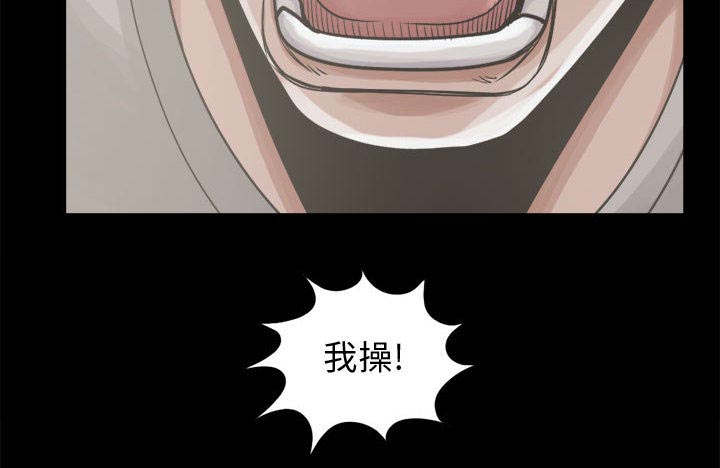 荒岛奇案漫画,第25章：没有手机3图