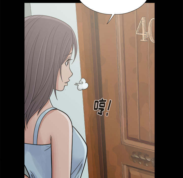 韩剧荒岛奇遇记在线观看漫画,第13章：人影3图