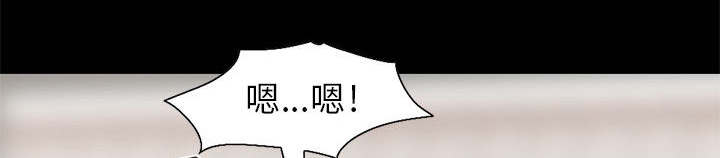 荒岛求生诡异事件漫画,第33章：什么声音2图