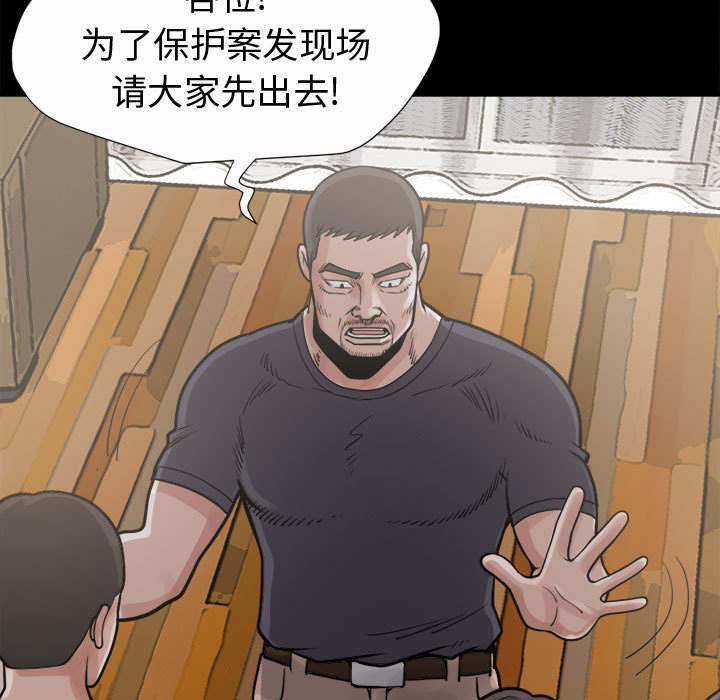 荒岛奇遇记作文400字漫画,第11章：解脱3图