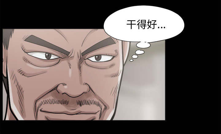 荒岛奇案漫画,第20章：发现细节4图