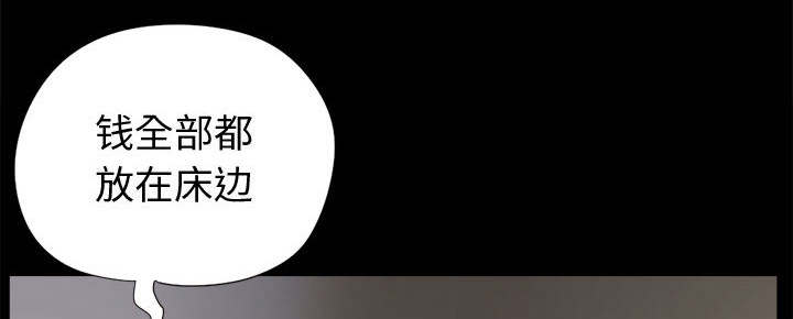 荒岛奇兵资源获取漫画,第14章：殴打3图