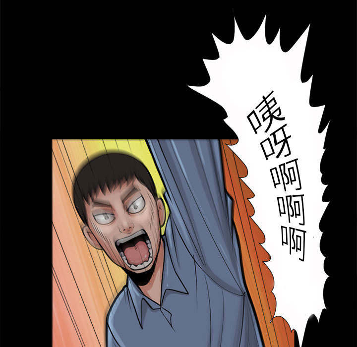 黄岛强联物流漫画,第3章：做个了结4图