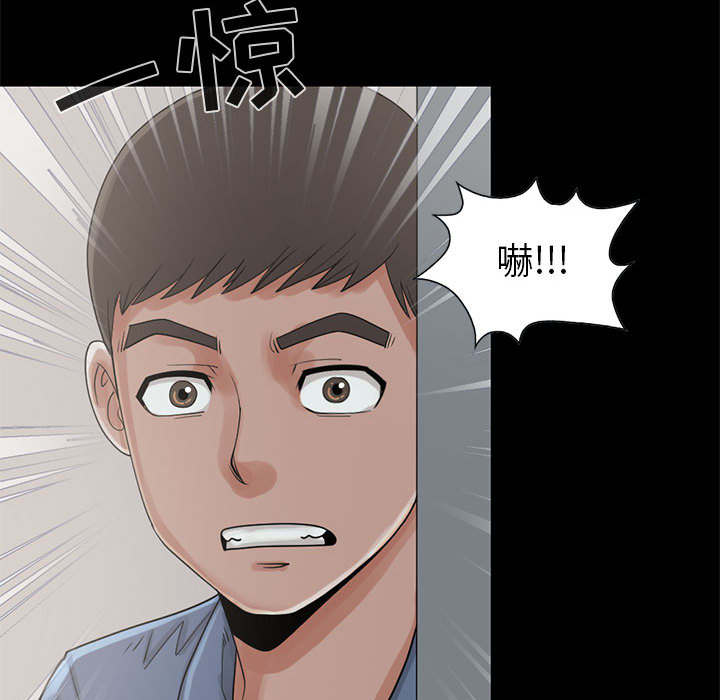 荒岛奇兵布局漫画,第33章：什么声音4图