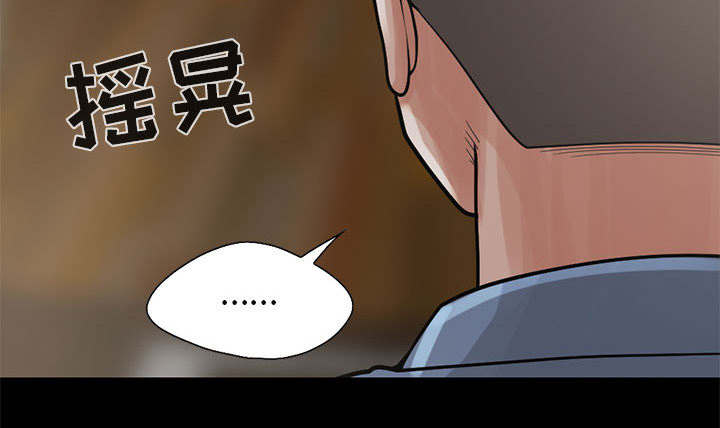 荒岛求生诡异事件漫画,第33章：什么声音4图