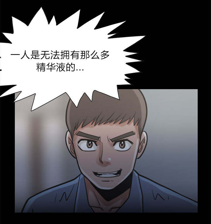 荒岛奇遇在哪免费看漫画,第34章：躲藏4图