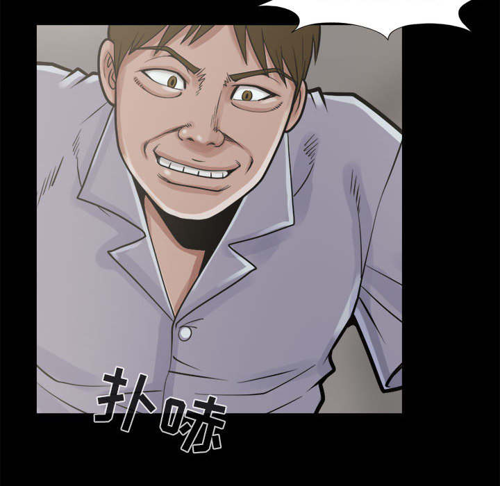 荒岛奇案漫画,第6章：绞刑5图