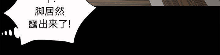 荒岛奇遇的视频漫画,第7章：尸体2图