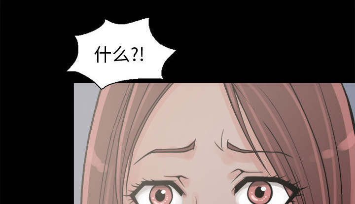 荒岛生存小视频漫画,第7章：尸体1图