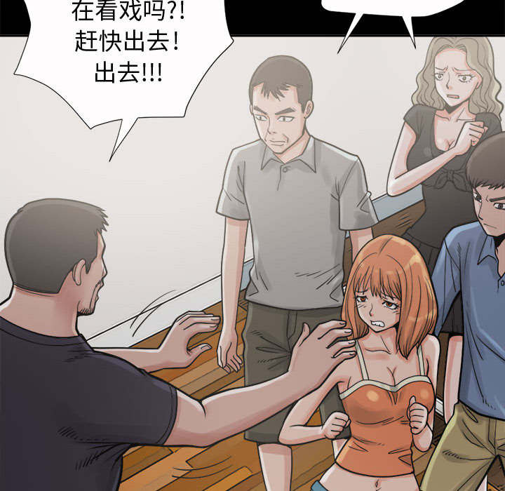 荒岛枪训电脑版下载官网漫画,第11章：解脱1图