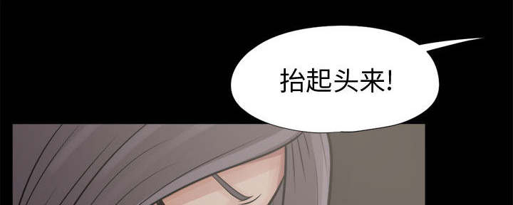 荒岛奇案漫画,第15章：机会5图