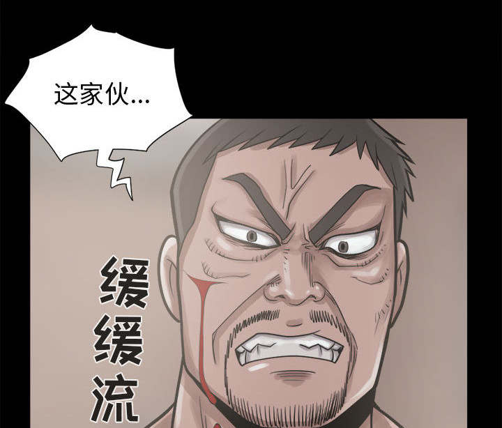 荒岛枪训为什么什么键都用不了漫画,第26章：去死吧5图