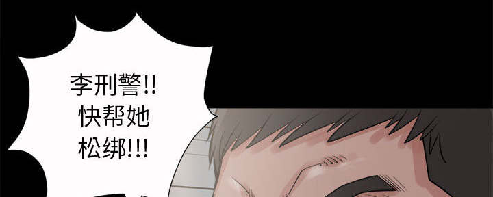 荒岛枪训电脑版下载官网漫画,第11章：解脱3图