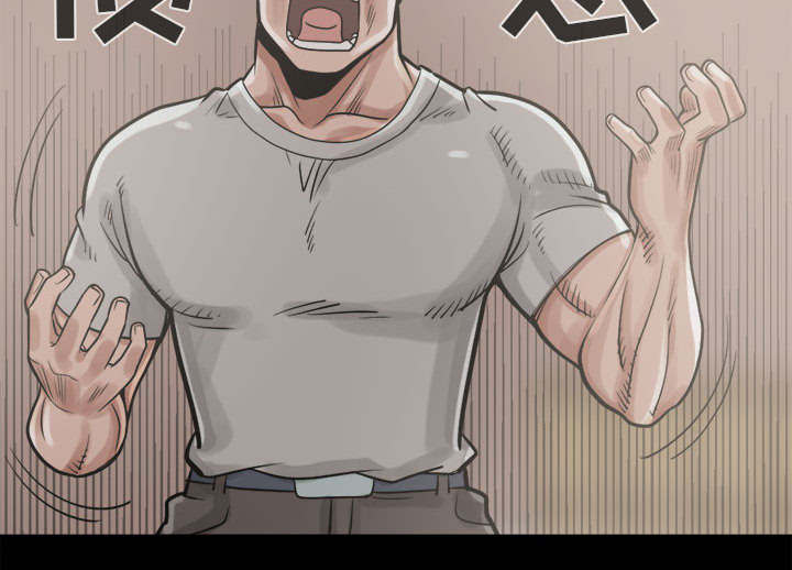 荒岛奇案漫画,第22章：蛋清1图