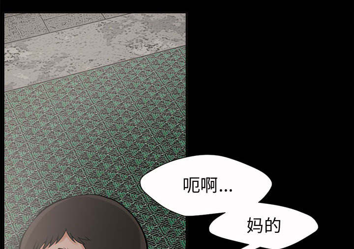 荒岛奇案漫画,第4章：为何1图