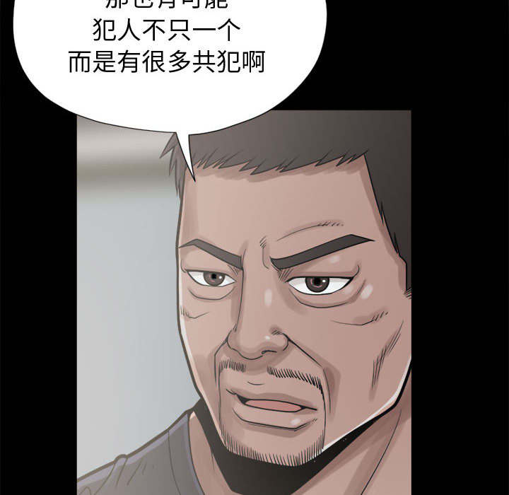 荒岛奇遇感人片段漫画,第22章：蛋清5图