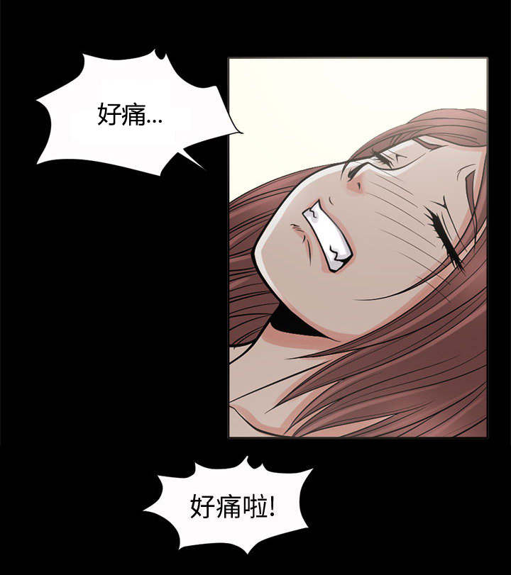 荒岛奇案漫画,第5章：放下枪3图