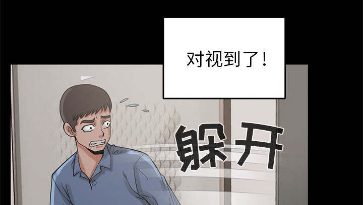 荒岛奇案电影免费播放漫画,第33章：什么声音1图