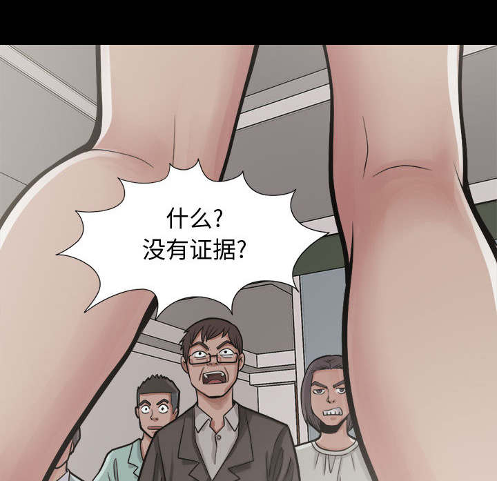 荒岛枪训2网页版漫画,第24章：味道2图