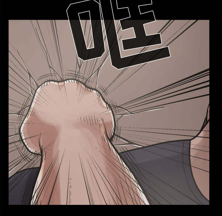 荒岛奇情电影真实事件原型漫画,第26章：去死吧5图