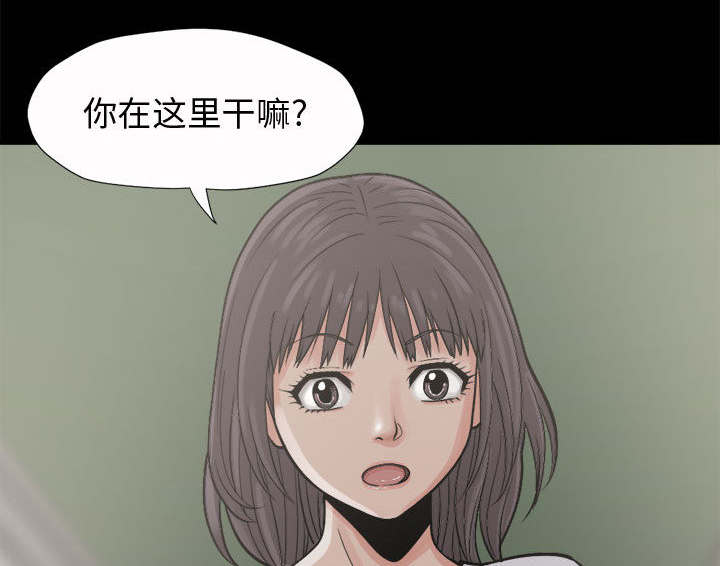 荒岛奇遇记作文400字漫画,第8章：恐惧1图