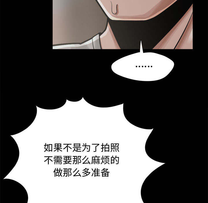 荒岛求生诡异事件漫画,第25章：没有手机2图