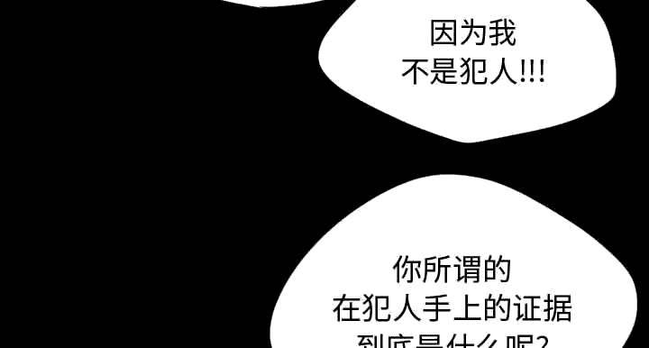 荒岛枪训复活战在线玩免费版网页漫画,第25章：没有手机1图