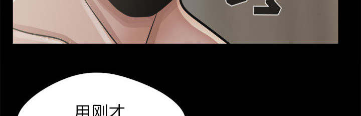 韩剧荒岛奇遇记在线观看漫画,第27章：聪明的角色2图