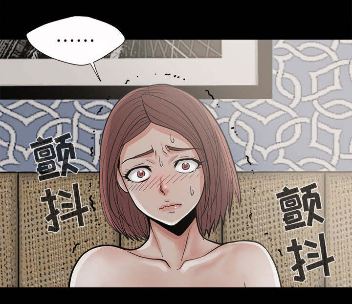 荒岛奇案漫画,第6章：绞刑2图
