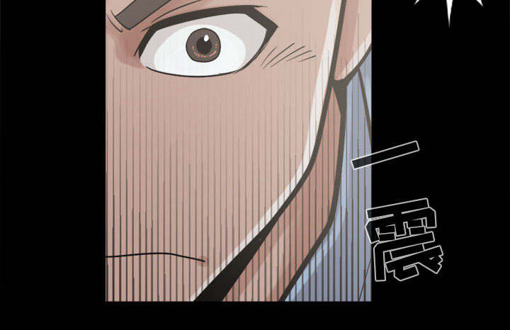 黄岛强联物流漫画,第20章：发现细节5图