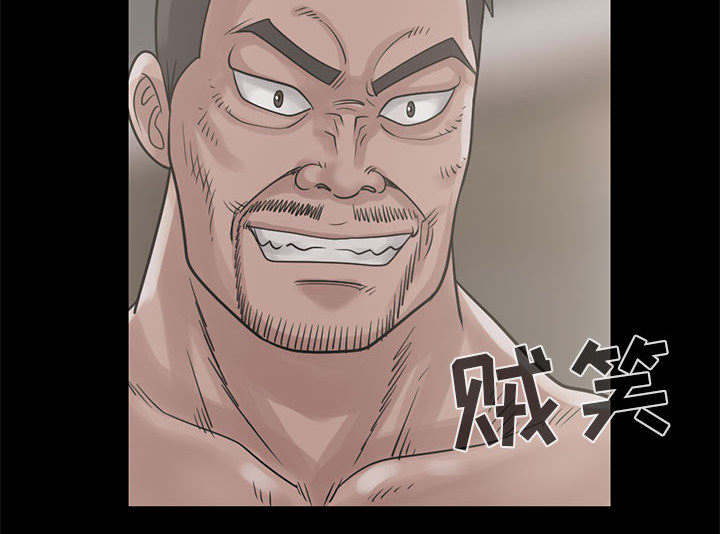 荒岛奇遇动画在哪看漫画,第32章：头疼2图