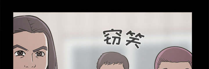 荒岛奇遇剧情推荐漫画,第20章：发现细节3图