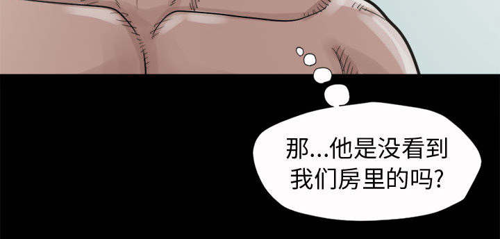 荒岛奇遇记作文400字漫画,第8章：恐惧1图