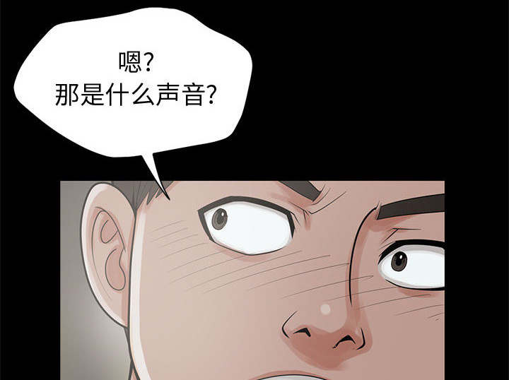 荒岛奇遇柳如烟漫画,第1章：缠绵的感觉4图