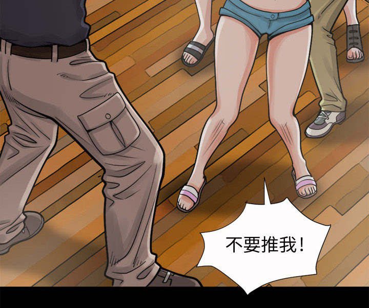 荒岛枪训电脑版下载官网漫画,第11章：解脱2图