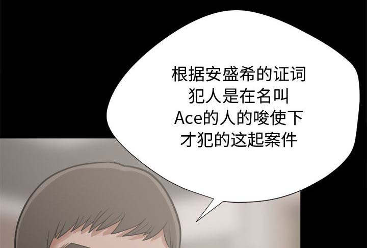 荒岛枪训复活战在线玩免费版网页漫画,第25章：没有手机3图