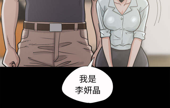 荒岛奇遇记作文400字漫画,第10章：发现3图
