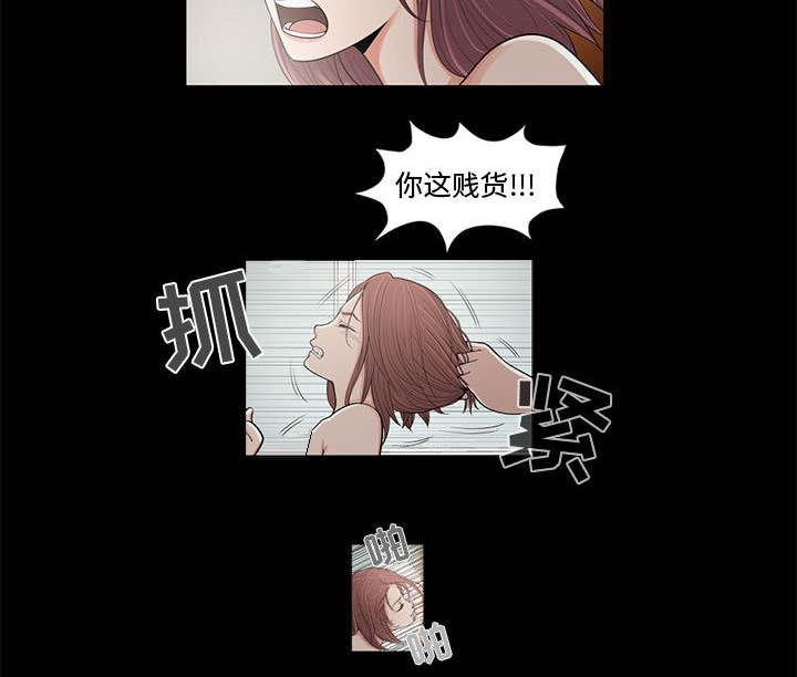 黄岛强联物流漫画,第7章：尸体5图