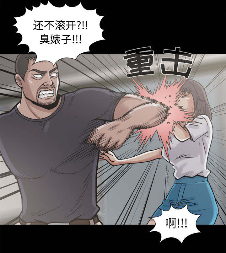 荒岛奇案漫画,第19章：说谎4图