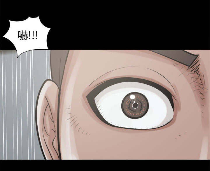 荒岛奇遇电影在线观看漫画,第18章：失控2图