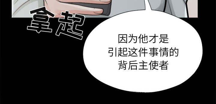 荒岛求生诡异事件漫画,第28章：铃声3图