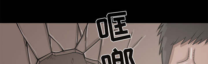 荒岛枪训为什么什么键都用不了漫画,第26章：去死吧1图