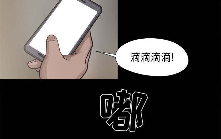 荒岛奇案漫画,第29章：姿势3图