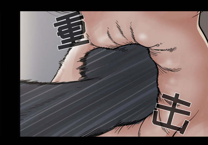 荒岛奇遇题材小说漫画,第14章：殴打3图