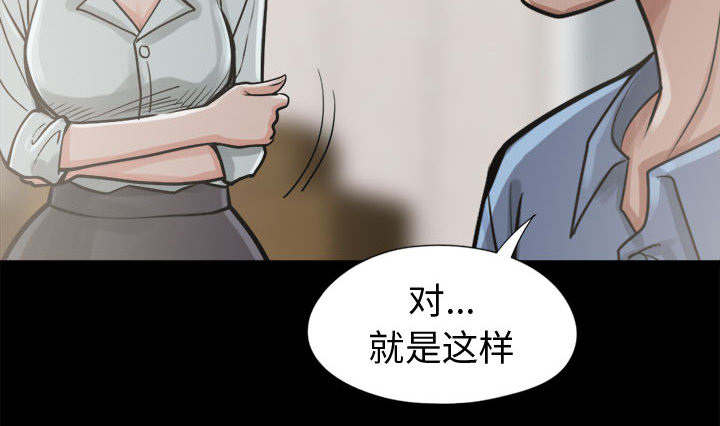 荒岛奇遇感人片段漫画,第22章：蛋清5图