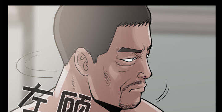 荒岛枪训电脑版在线玩漫画,第8章：恐惧4图