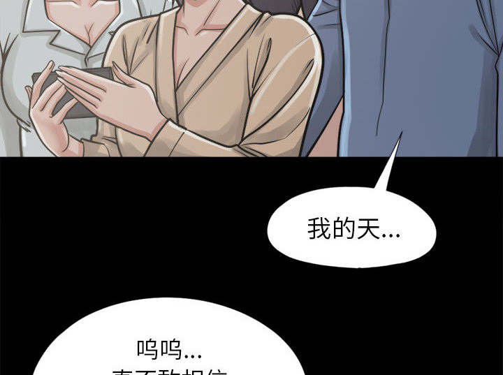 荒岛抢训电脑版漫画,第27章：聪明的角色2图