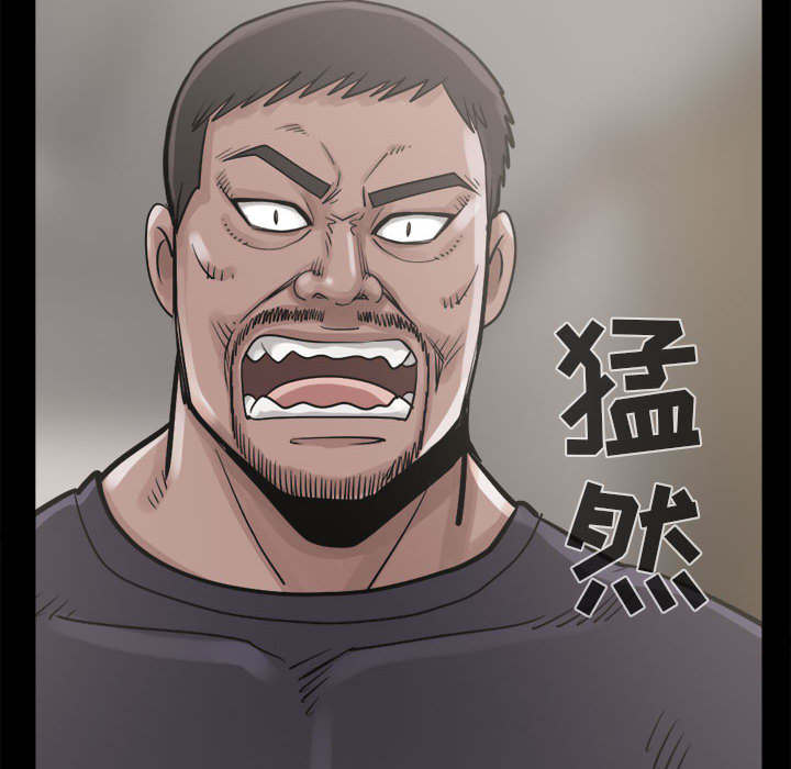 荒岛奇遇合集漫画,第7章：尸体5图