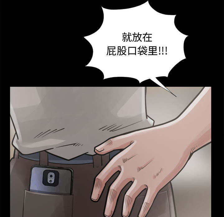 荒岛奇案漫画,第26章：去死吧5图